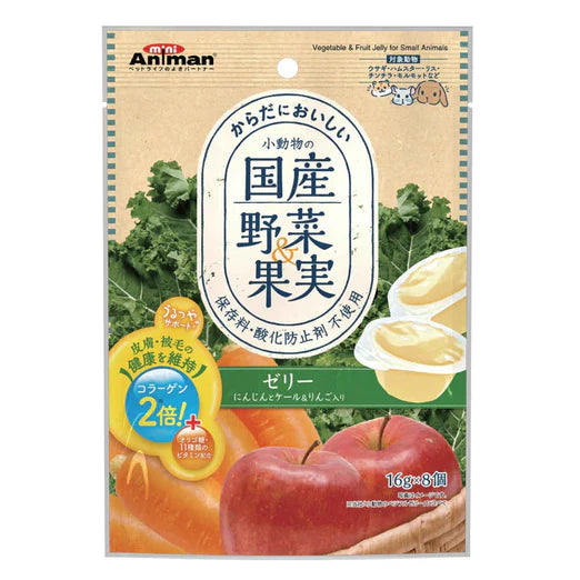 Animan Vegetable & Fruit Jelly Small Animal Treats 16g X8