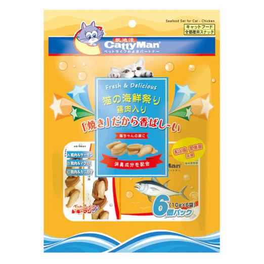 CattyMan Chicken & Seafood Set Cat Treats 10g x 6 packets