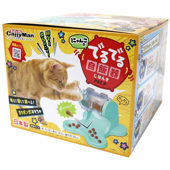 CattyMan Interactive Wheel Feeder for Cats