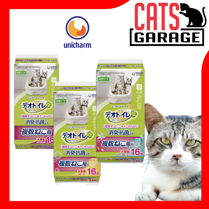 Unicharm Deo Multipads Refill 16pcs/pack | 3 Variants