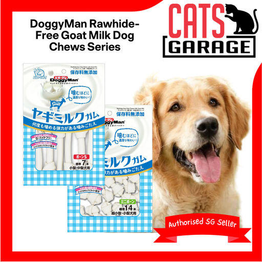 DoggyMan Rawhide-Free Goat Milk Dog Treats 7pcs/14pcs