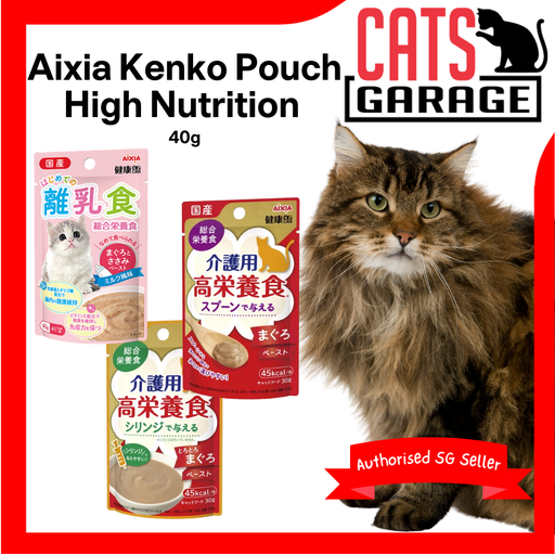 Aixia Kenko Pouch High Nutrition Cat Wet Food 40g