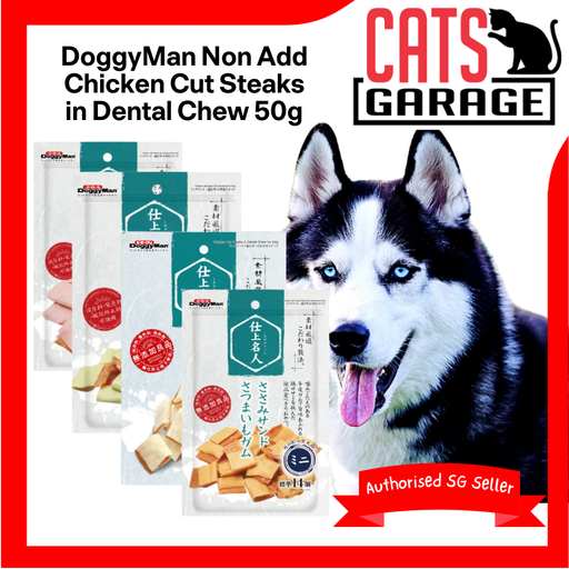 DoggyMan Non Add Dental Treats 50g