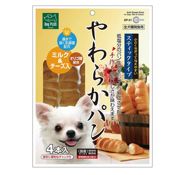Marukan Soft Bread Stick for Dogs - Milk & Cheese