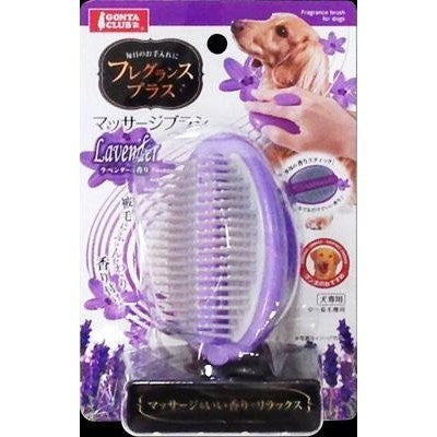 Marukan Scented Massaging Brush for Dogs - Lavender