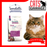 Sanabelle Senior Cat Dry Food (2 Sizes)