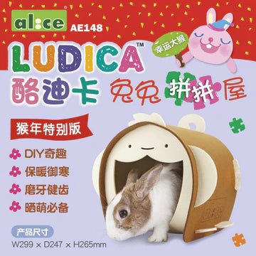 Alice Ludica Puzzle Home Lucky Monkey