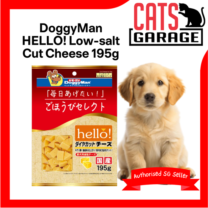 DoggyMan HELLO! Low-salt Cut Cheese Dog Treats 195g