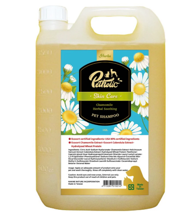 Petholic Monaco Argan Oil Treatment Pet Shampoo & Conditioner 1 Gallon