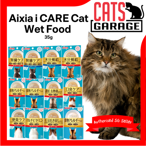 Aixia i CARE Cat Wet Food 35g