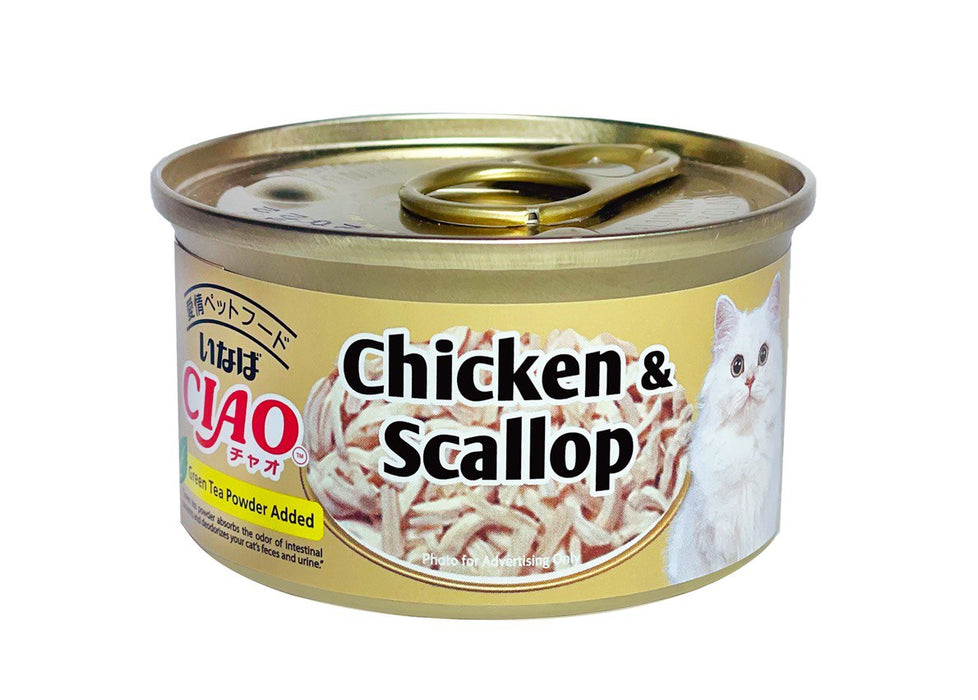 CIAO White Meat in Jelly Cat Wet Food 75g X24 | 5 Flavors