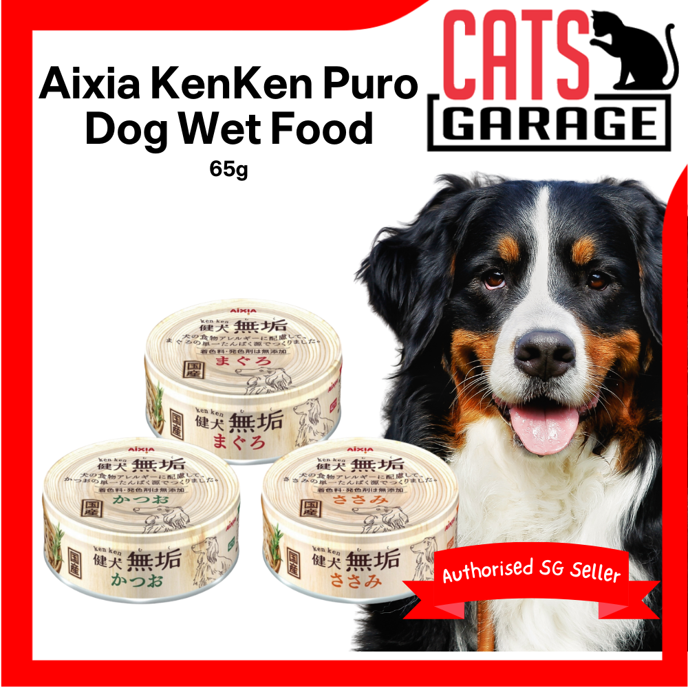 Aixia KenKen Puro Dog Wet Food 65g