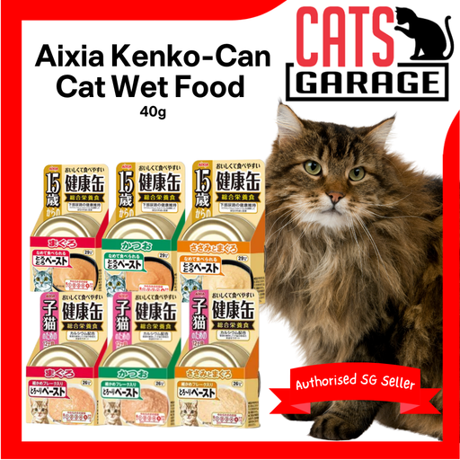 Aixia Kenko-Can Cat Wet Food 40g