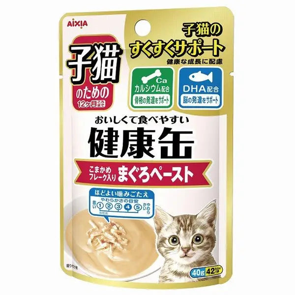 Aixia Kenko Pouch Kitten Wet Food 40g