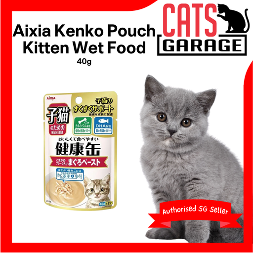 Aixia Kenko Pouch Kitten Wet Food 40g