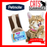 Petmate Cat Litter Scoop W/Microban