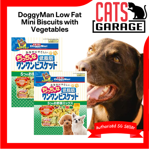 DoggyMan Low Fat Mini Biscuits with Vegetables Dog Treats 160g/450g