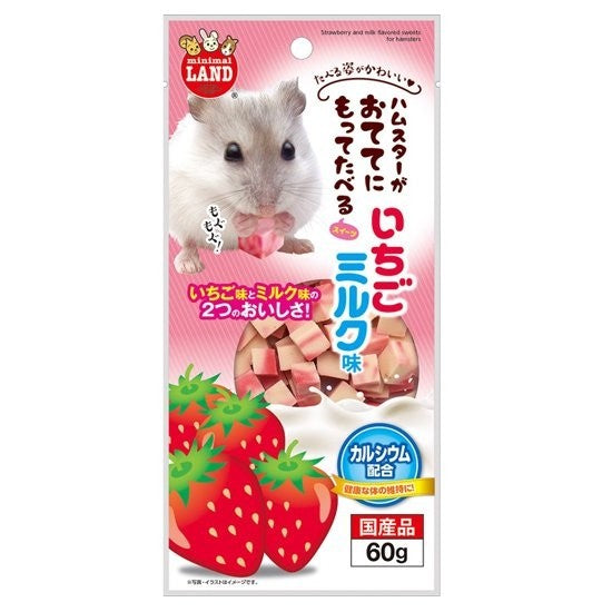 Marukan Strawberry & Milk Flavored Sweets for Hamster 60g
