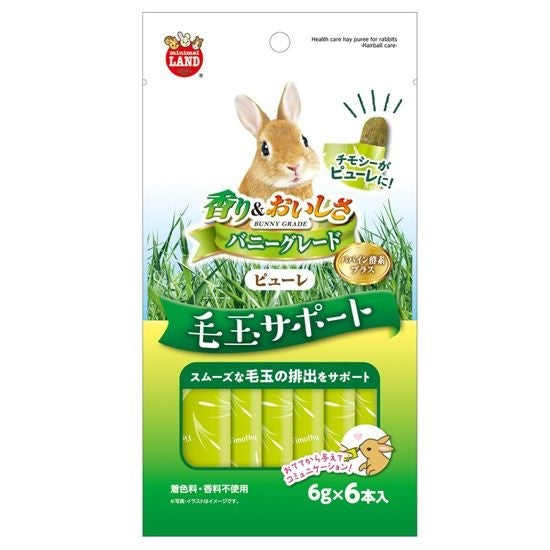 Marukan Hay Puree Papaya Enzyme for Rabbits 6g x6