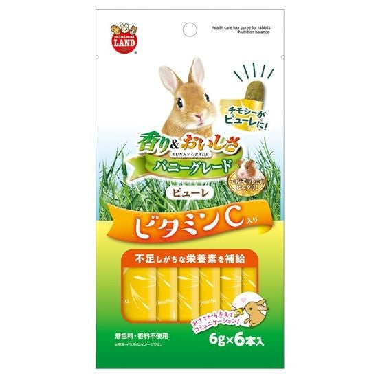 Marukan Hay Puree Vitamin C for Rabbits 6g x6
