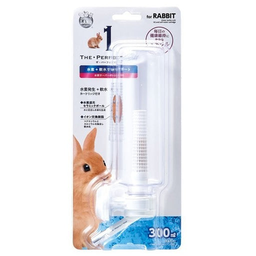 Marukan Hydrogen Water Bottle for Small Animals (2 Sizes)