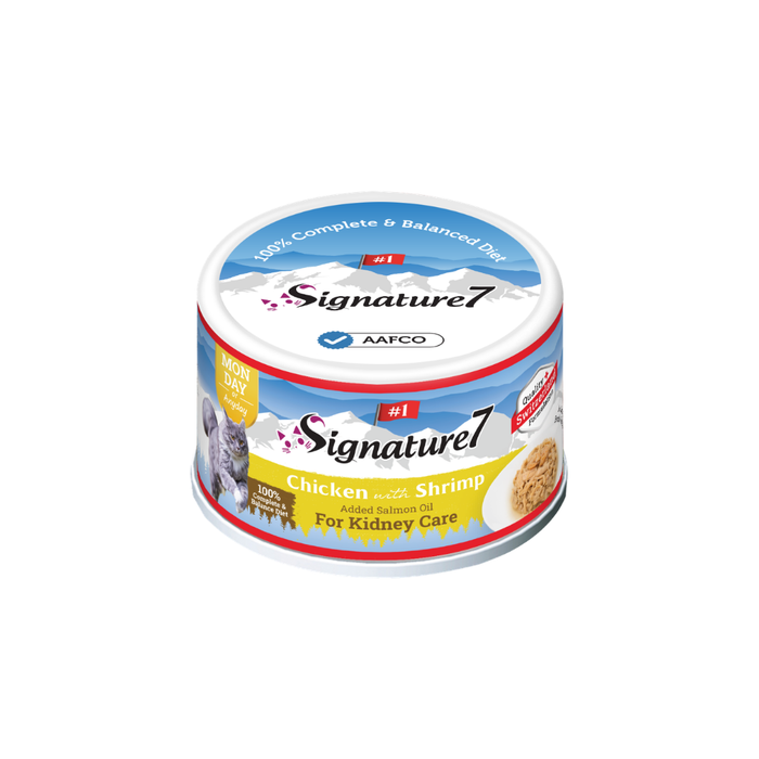 Signature7 Swiss Gravy Cat Wet Food 70g