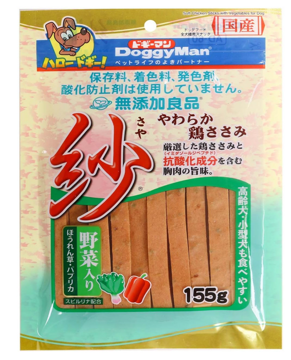 DoggyMan Non Add Soft Sasami with Vegetable Dog Treats 155g