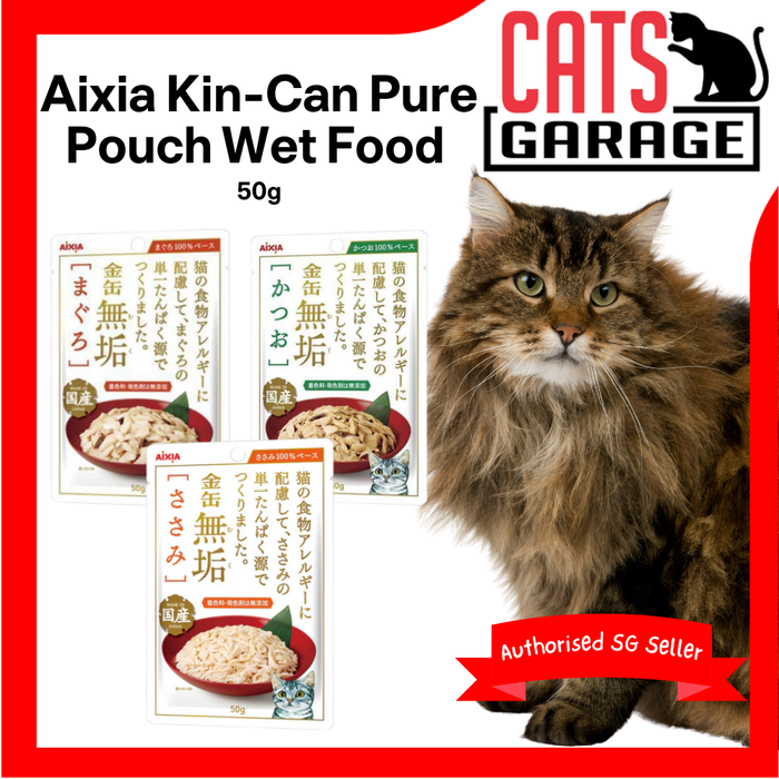 Aixia Kin-Can Pure Pouch Cat Wet Food 50g
