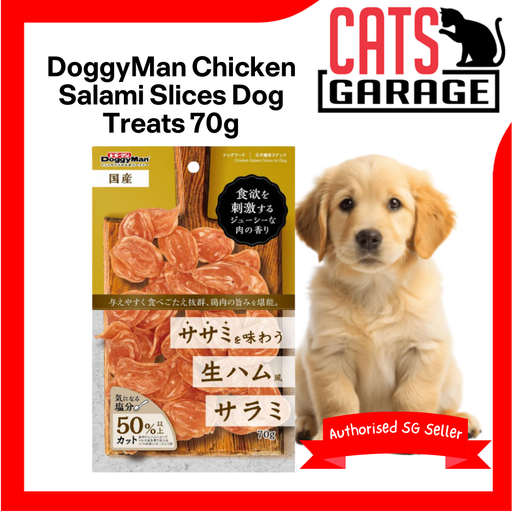 DoggyMan Chicken Salami Slices Dog Treats 70g
