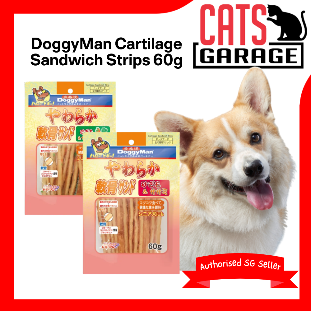 DoggyMan Cartilage Sandwich Strips Dog Treats 60g