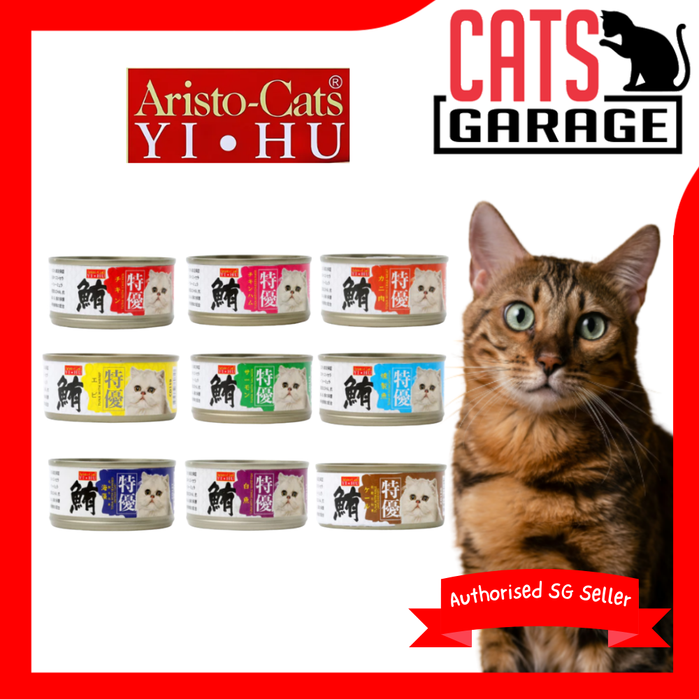 Aristo Cats Premium Plus JAPAN Series Tuna 80g X24 (9 Option)