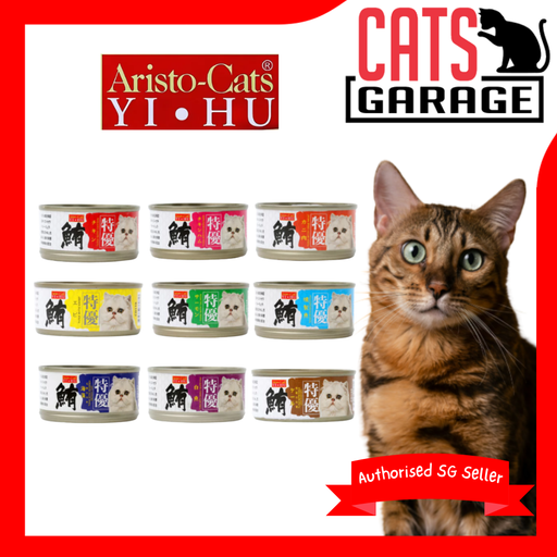 Aristo Cats Premium Plus JAPAN Series Tuna 80g X24 (9 Option)