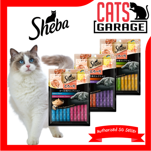 Sheba Melty Cat Treats 12g x 20pcs
