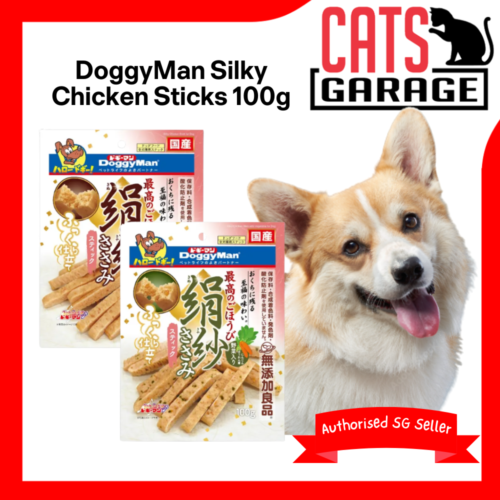 Doggyman Silky Chicken Sticks Dog Treats 100g