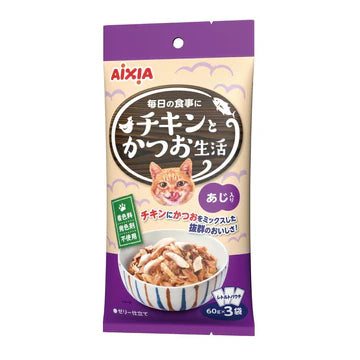 Aixia Chicken & Fish - Life Cat Wet Food 60g x 3