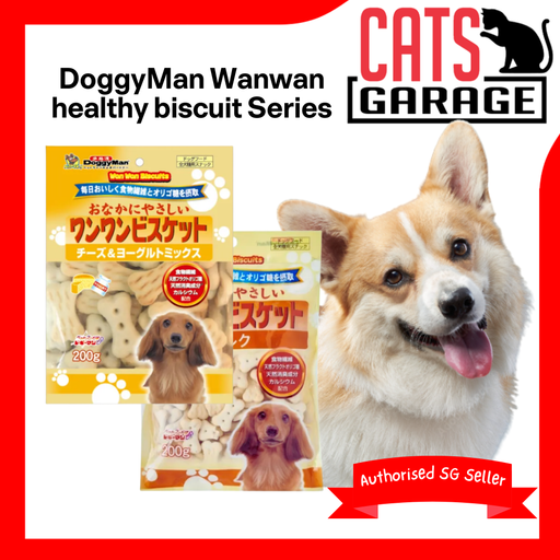 DoggyMan Wanwan Healthy Biscuit Dog Treats 200g