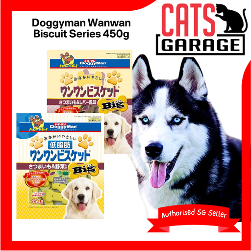 Doggyman Wanwan Big Biscuit Series 450g