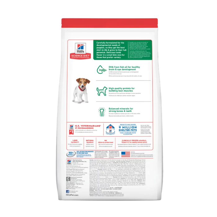 Hill's Science Diet Puppy Lamb Meal & Rice Small Bites (2 Sizes)