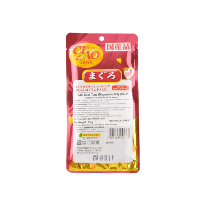 CIAO Cat Stick Tuna Maguro in Jelly 60g (4pcs) (SC-81)