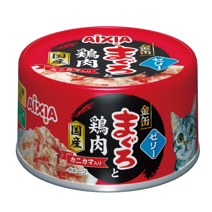 Aixia Kin-Can Tuna & Chicken Cat Wet Food 70g