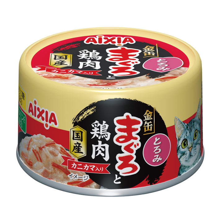 Aixia Kin-Can Tuna & Chicken Cat Wet Food 70g