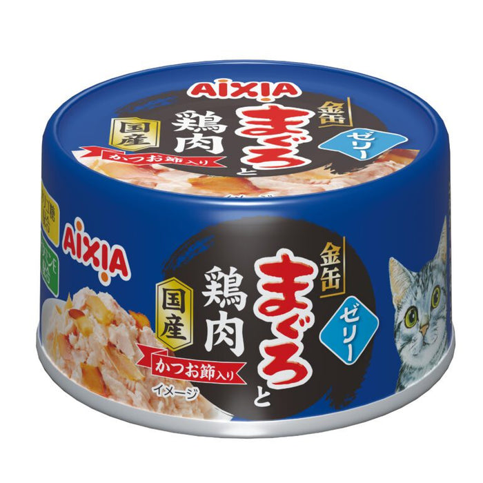 Aixia Kin-Can Tuna & Chicken Cat Wet Food 70g