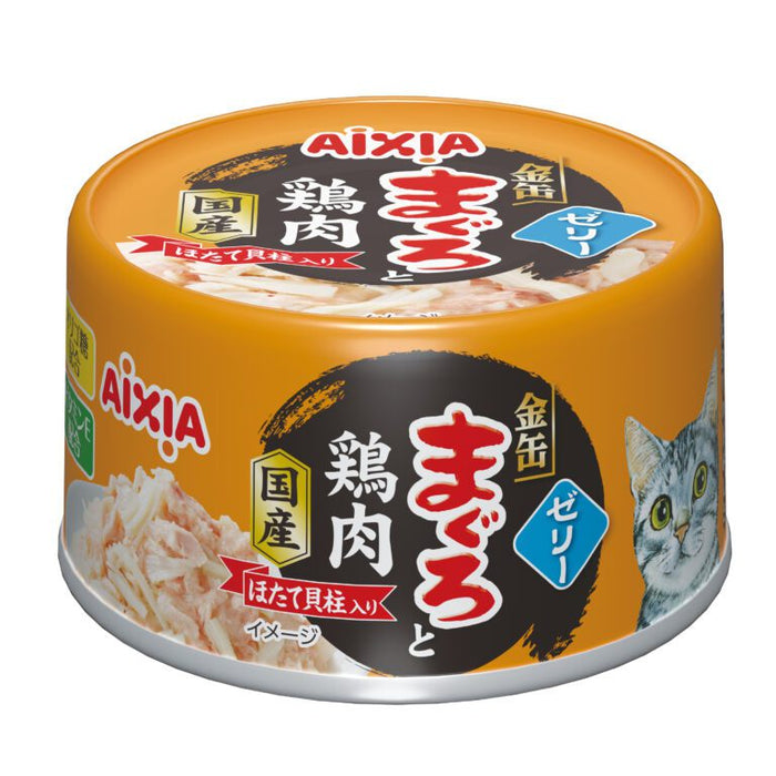 Aixia Kin-Can Tuna & Chicken Cat Wet Food 70g