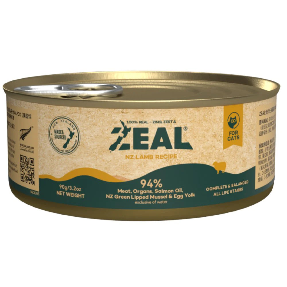 Lamb Recipe Grain-Free Canned Cat Food 90g X24