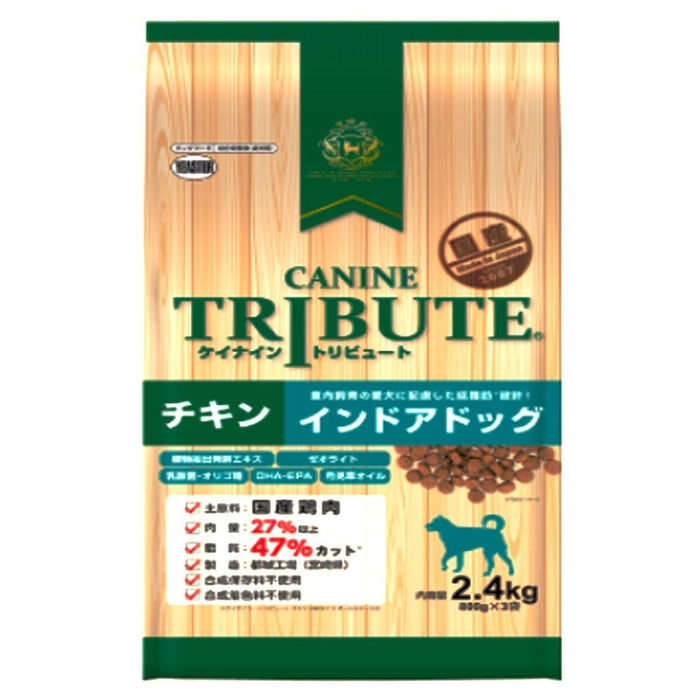 Canine Tribute Chicken Indoor Dog (800gx3) 2.4kg