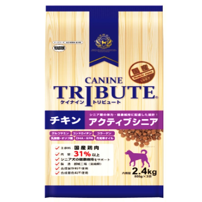 Canine Tribute Chicken Active Senior (800gx3) 2.4kg