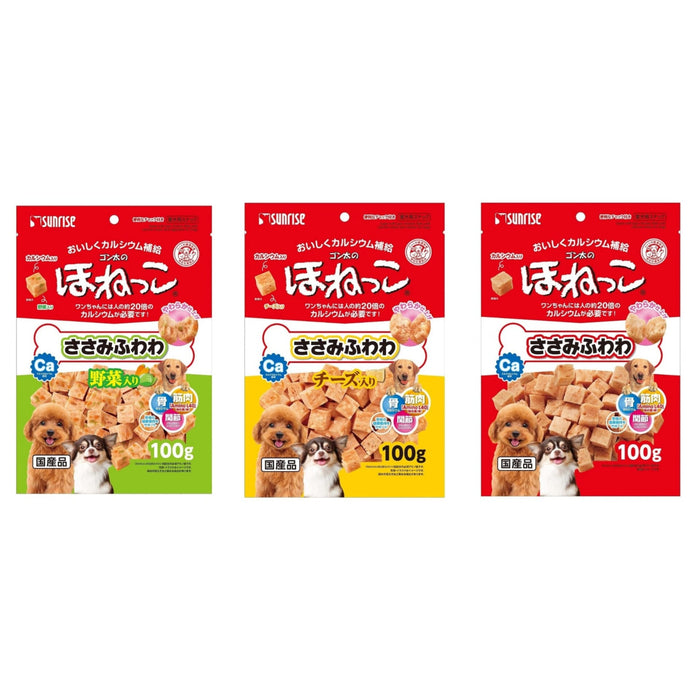 Sunrise Super-soft Chicken Fillet Dog Treats 100g (3 Flavours)
