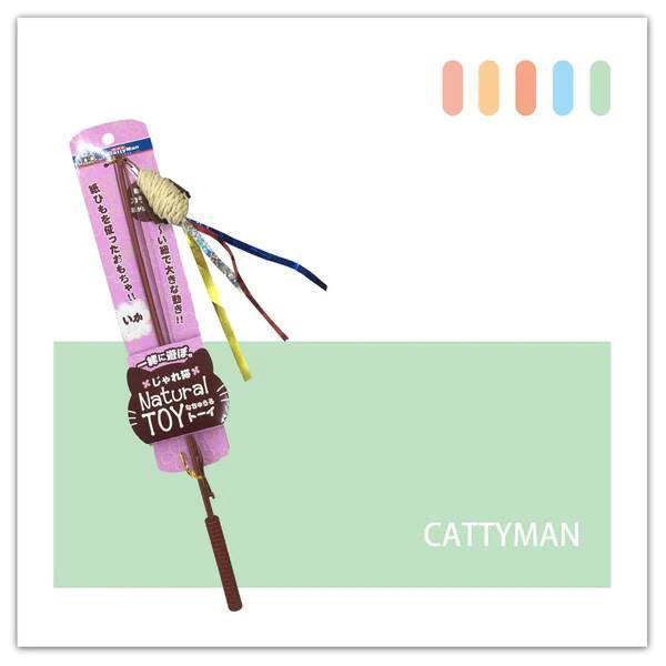 CattyMan Cat Stick - Natural Toy Squid