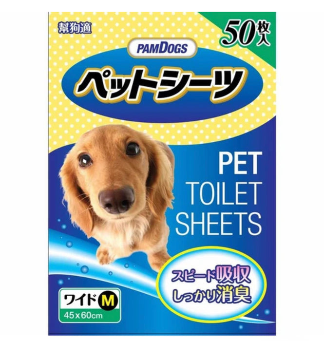 PamDogs Potty Training Pads (3 Sizes)