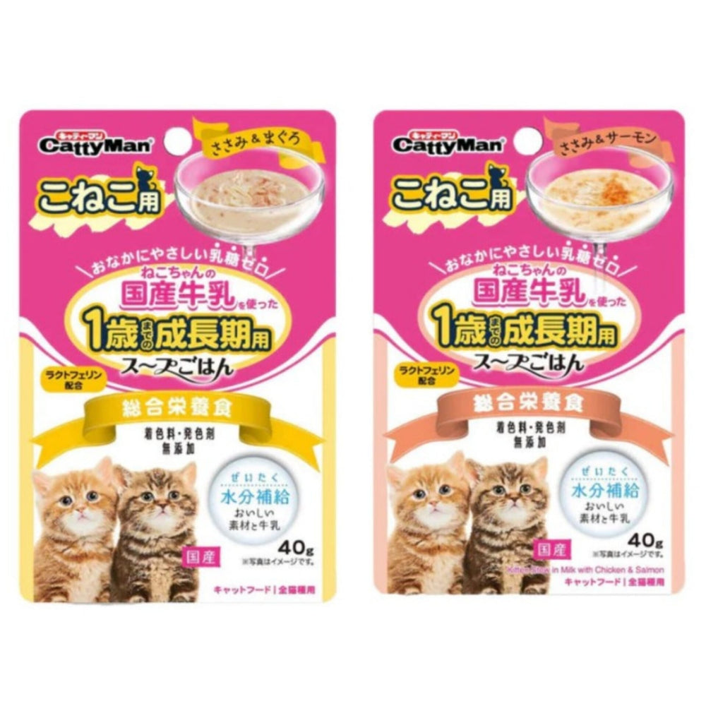 Cattyman Kitten Stew In Milk With Chicken Pouch Cat Food 40g